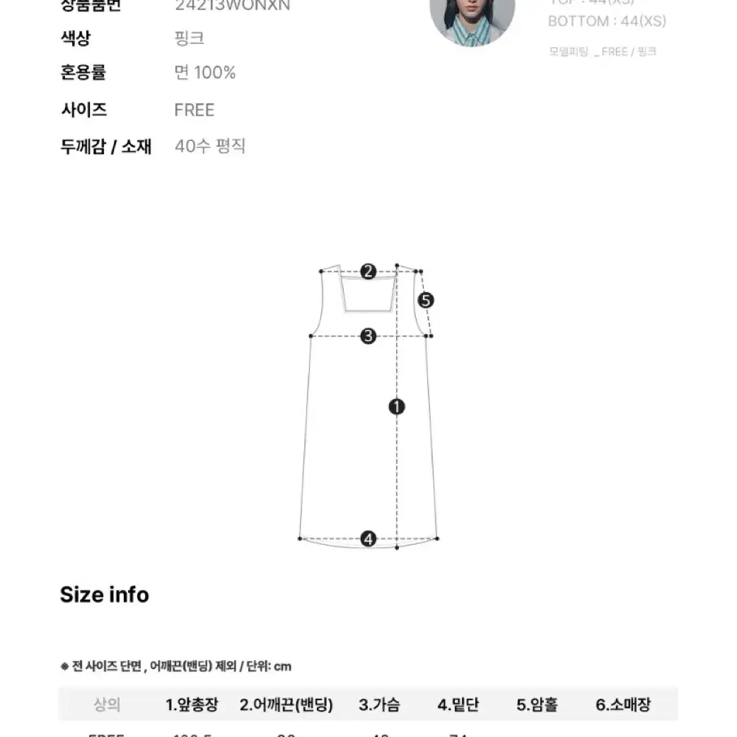 울랄라파자마 원피스 잠옷