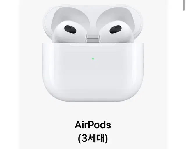 에어팟 3세대 AirPods 3th [MagSafe] (C급)