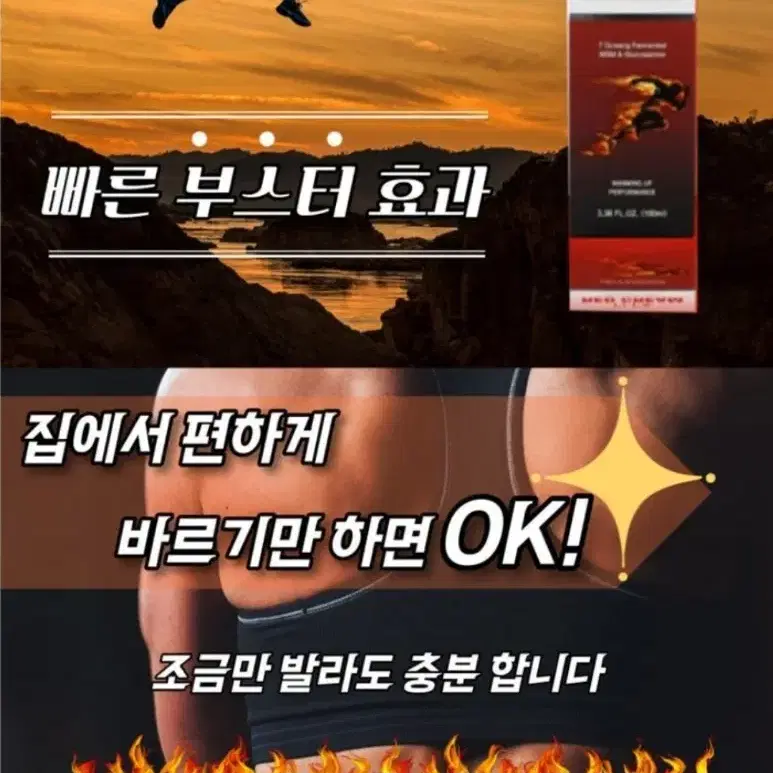 다이어트크림 2개 지방분해 슬리밍 레드크림 부스터효과 최상의운동 올리브영