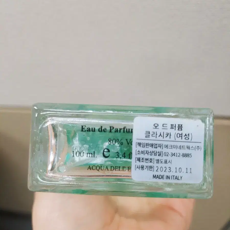 아쿠아디엘바 클라시카 향수 100ml