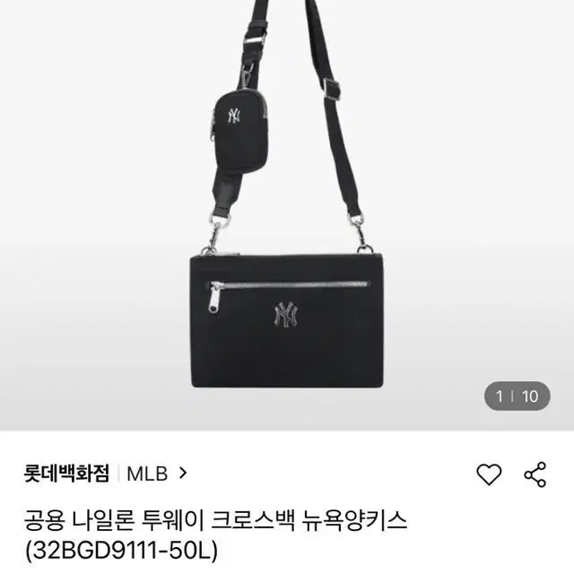 MLB 크로스백