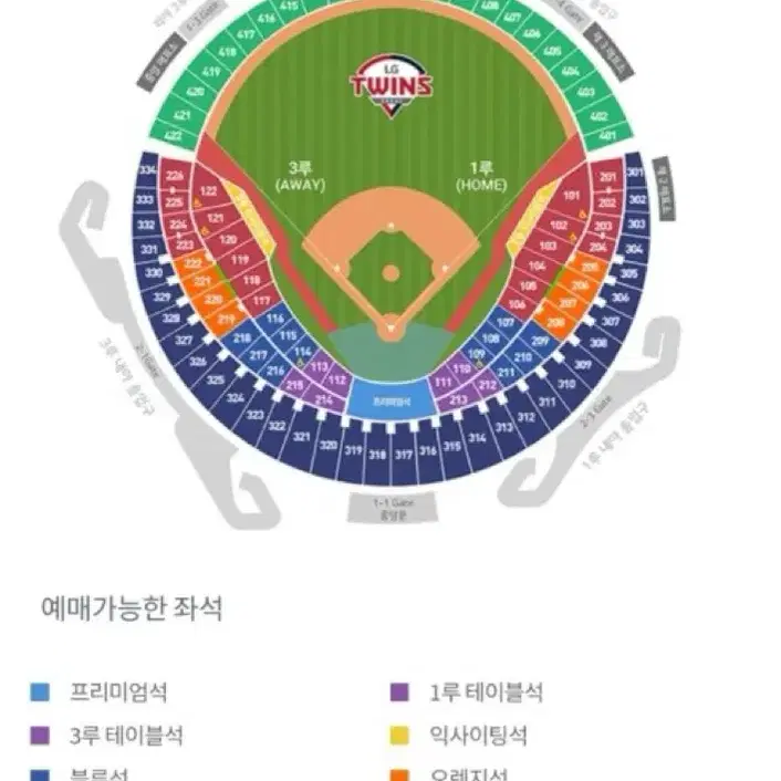 9/17 삼성라이온즈 vs 두산베어스티켓 연석 판매