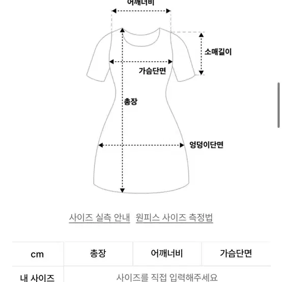 인사일런스우먼 레이어드 쉬어 롱원피스 블랙