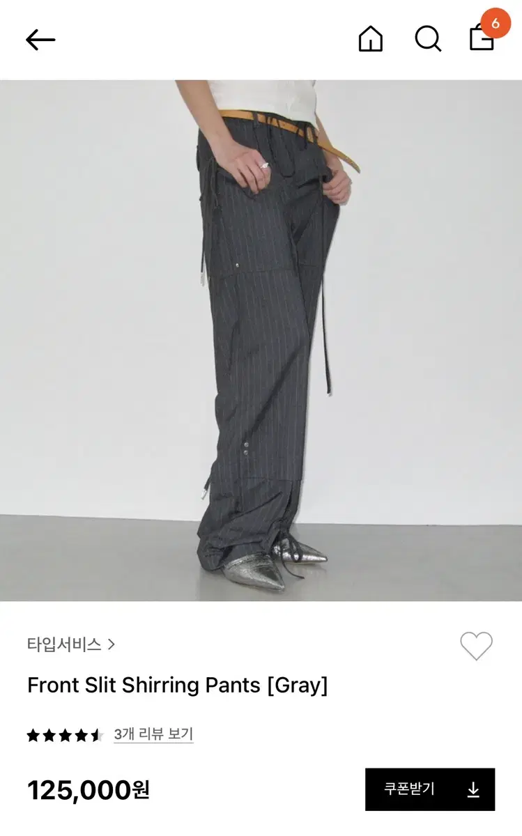 타입서비스 front slit shirring pants 슬랙스 바지