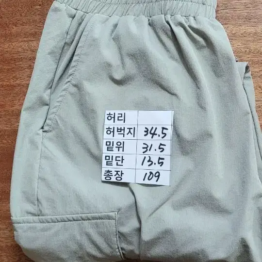 (남성35-36인치)사각천 아주연한카키 조커팬츠(여름용