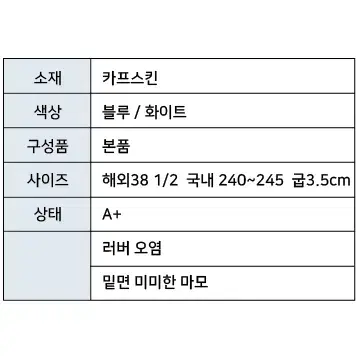 루이비통 에스칼 여성스니커즈 38 1/2