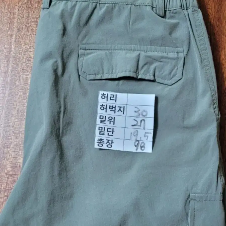 (남성37인치) 카키색  등산바지.작업복