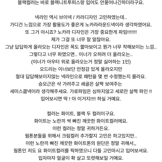 웨어웨더 오드리자켓 화이트