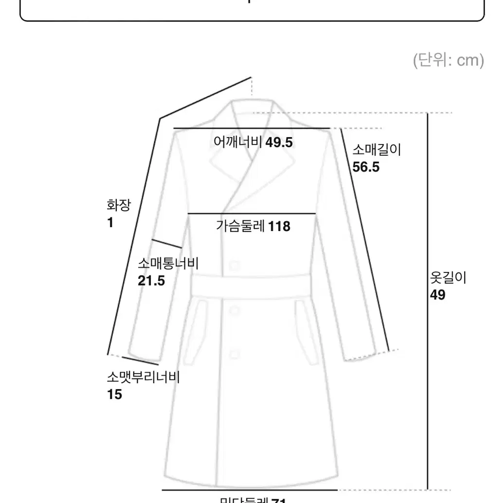 에잇세컨즈 에코퍼 아이보리 밍크 점퍼