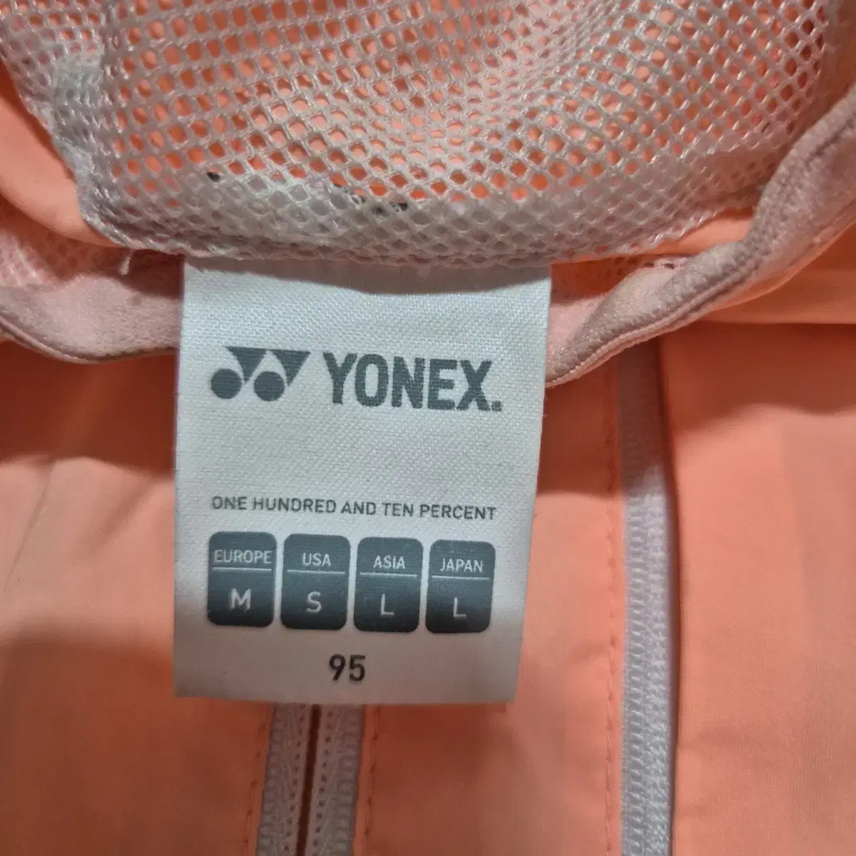 YONEX 요넥스 후드집업 바람막이 95