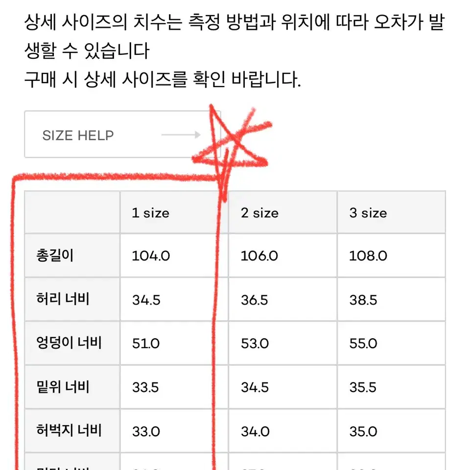 (새상품) 블루브릭 커버 루즈 데님 S