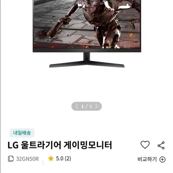 LG전자 32인치 모니터 32GN50R