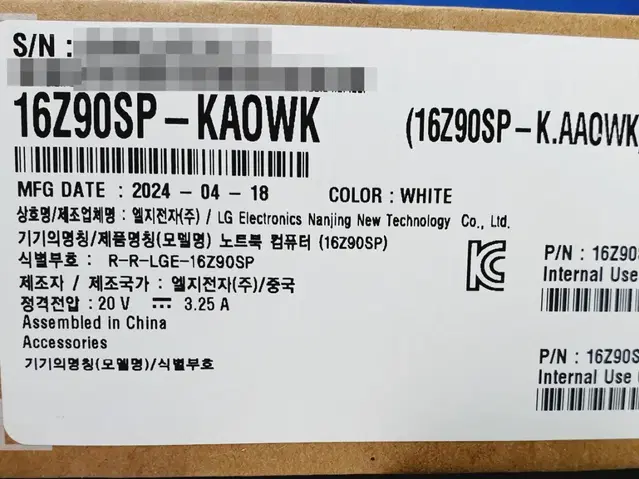 미개봉 새제품 LG전자 그램 프로16 16Z90SP-KAOWK 판매합니다