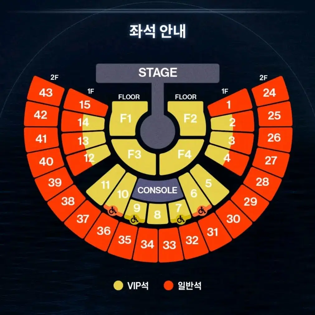 9/22 막콘 VIP 1층 10구역 6열 제베원 콘서트 제로베이스원