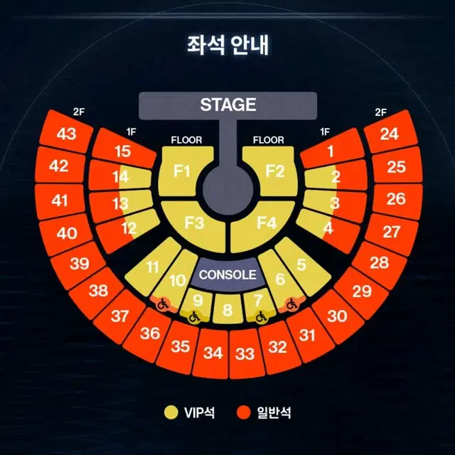 9/22 막콘 VIP 1층 10구역 6열 제베원 콘서트 제로베이스원