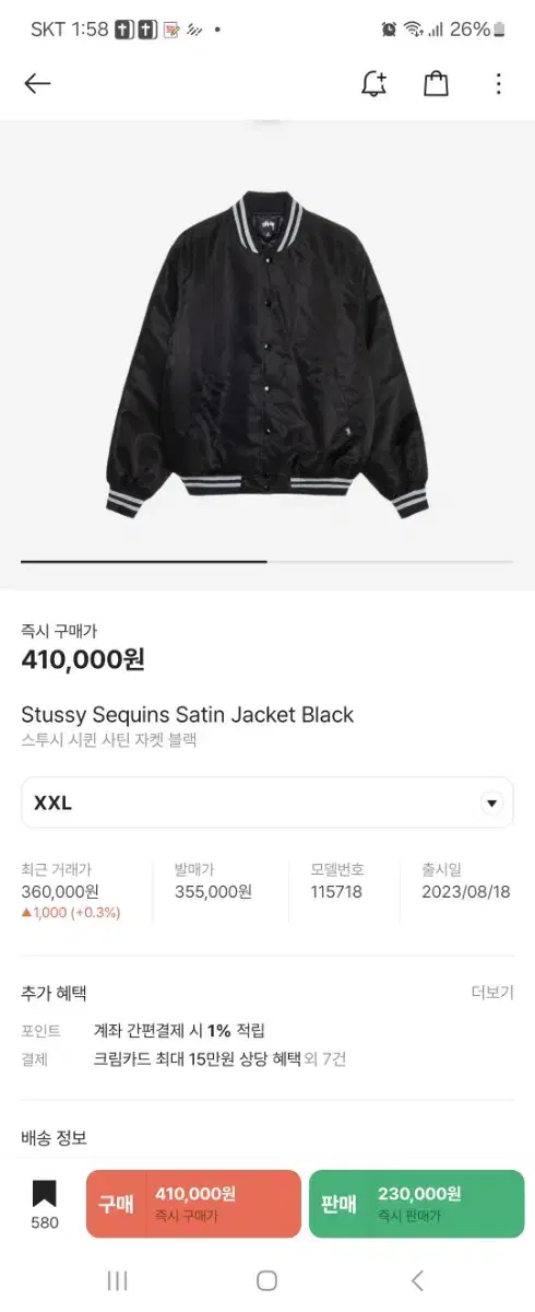 Stussy Sequined Satin Jacket Black 2XL for sale.