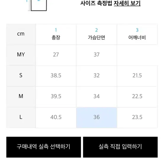 에이치덱스 탑 택달린새것m