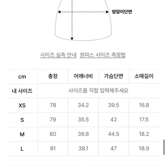 무탠다드 우먼즈 스퀘어 넥 원피스