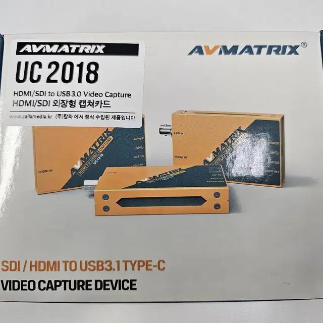 AVMATRIX 외장캡쳐카드 (UC2018)