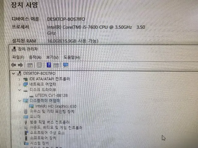 PC부품 CPU I5 7600+M/B B150M+DDR4 16G+128G