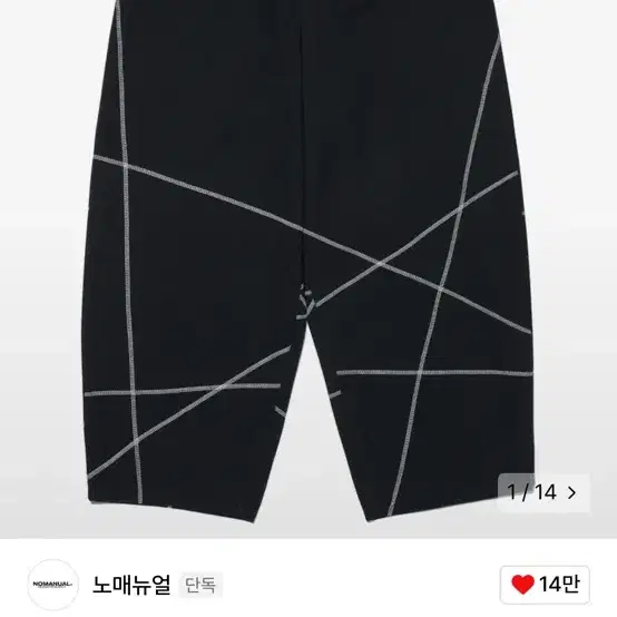 [무진장보다쌈]보노매뉴얼 S.L WIDE PANTS (L size)