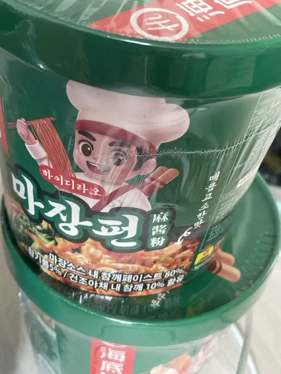 마장펀