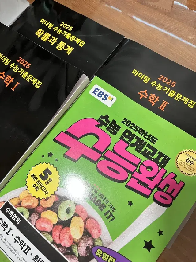 수능 수학 마더텅, 수능완성