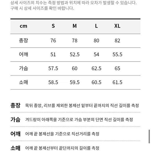 L 커버낫 코듀로이셔츠