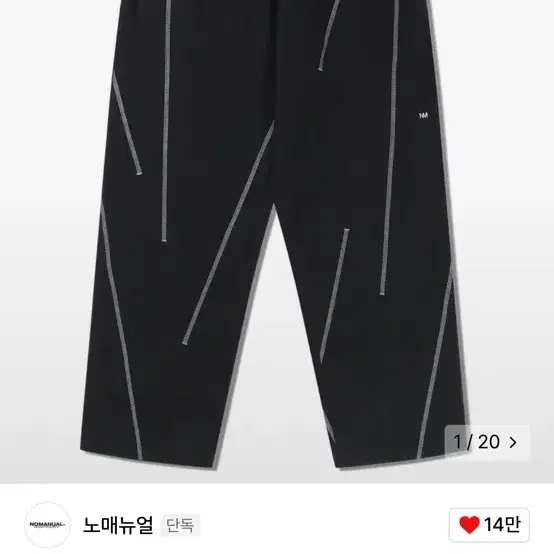 노매뉴얼 S.L PANTS (L size)