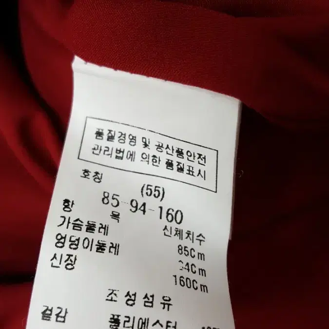 블루페페 원피스 정장원피스