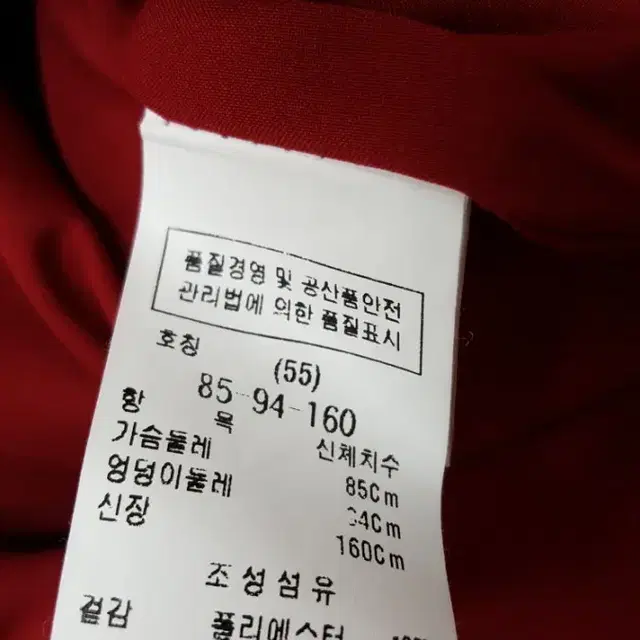 블루페페 원피스 정장원피스