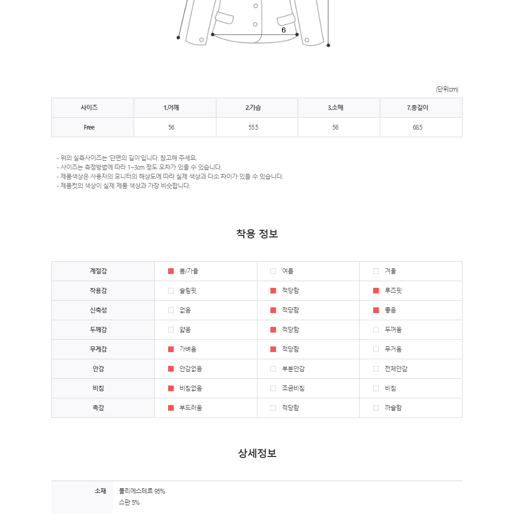 골지 스웨이드 집업 자켓 카라 지퍼 남자 봄 가을 간절기 스트릿