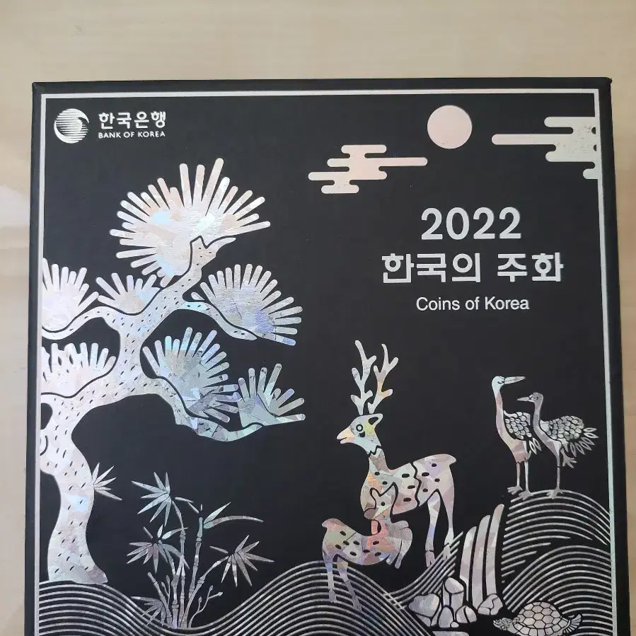 2022년민트세트 완전미사용