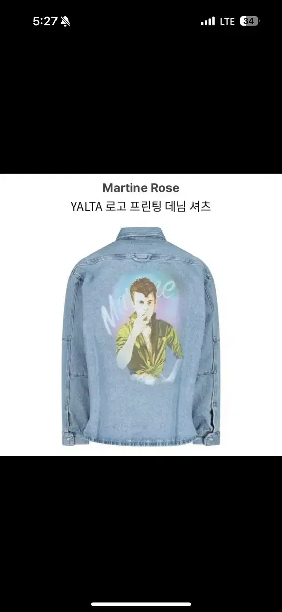 Martin Rose Shirt