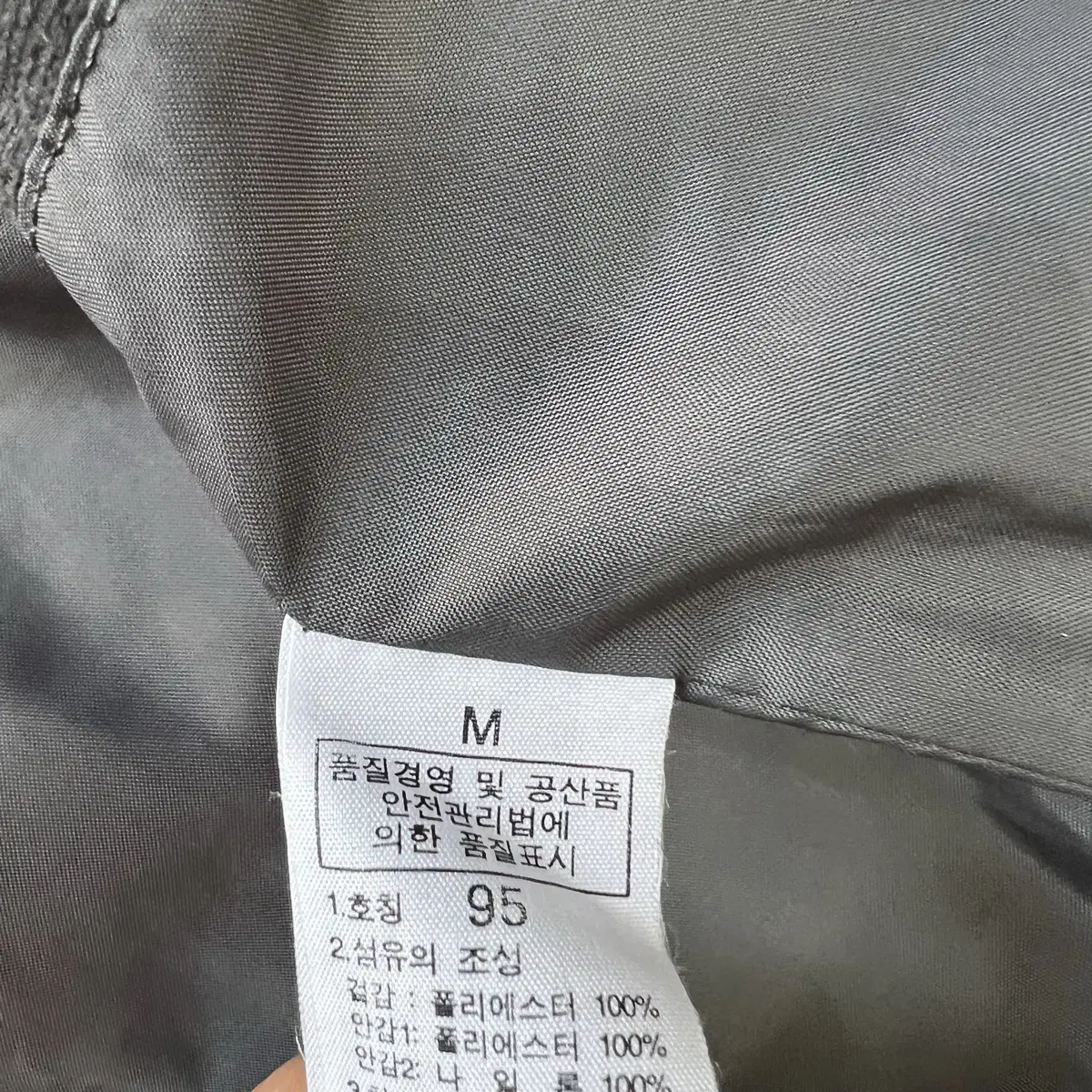 100) 노스페이스 하이벤트 바람막이 방풍자켓 점퍼 고프코어