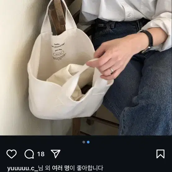 헤이그 어파운드백 에크루 가방