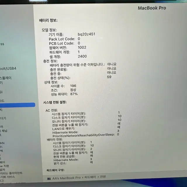 2020 맥북 프로 노트북 M1 13인치