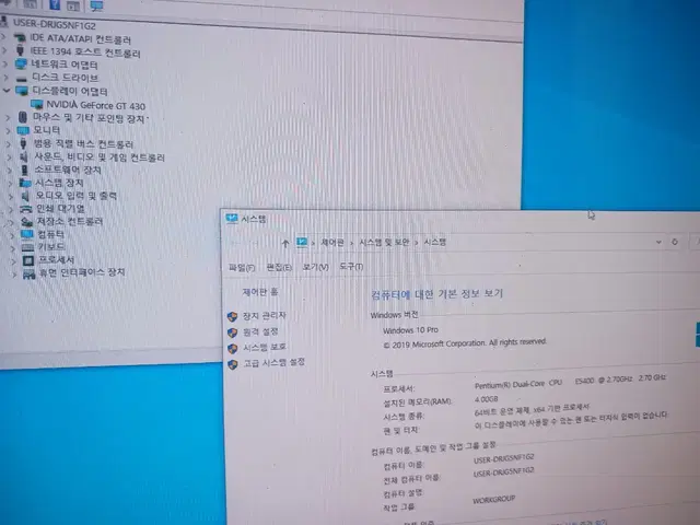 소형미니케이스 중고컴퓨터본체 (사진왼쪽케이스)