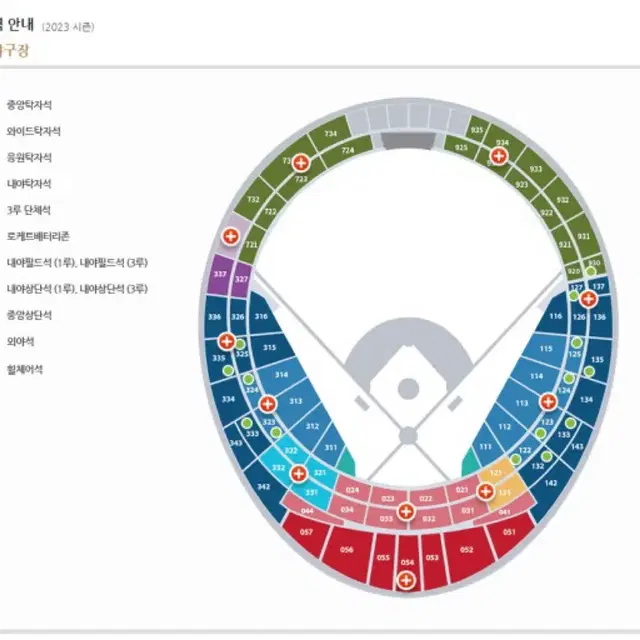 9/13,14,15 한화이글스 vs 롯데자이언츠티켓 연석 판매