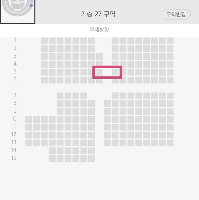 라이즈 팬콘 1층 2층 앞열 통로석 첫콘 중콘 티켓 양도 팬콘서트