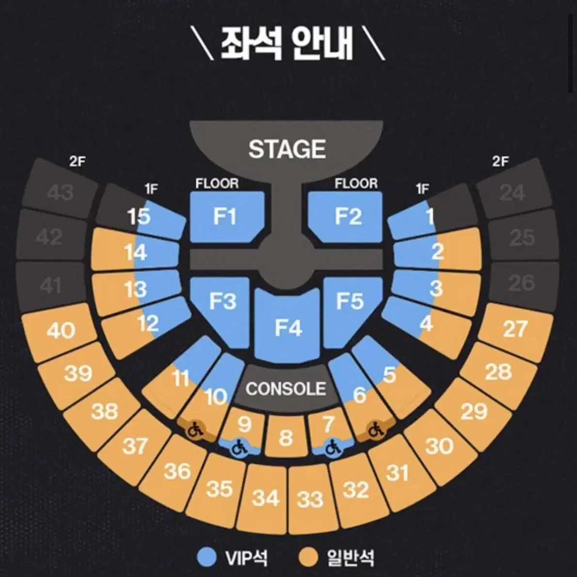 라이즈 팬콘 1층 2층 앞열 통로석 첫콘 중콘 티켓 양도 팬콘서트