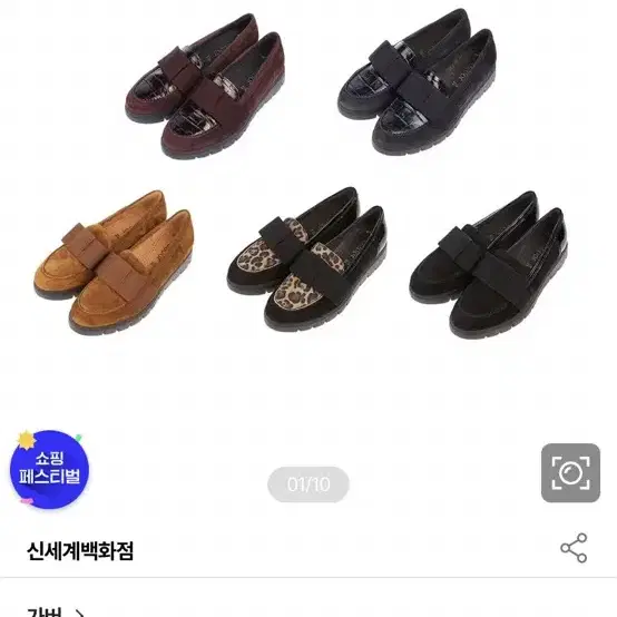 가버 garbor 여성 스웨이드가죽 로퍼