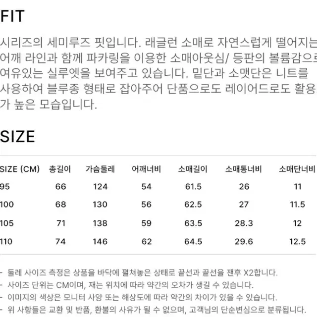 시리즈 항공점퍼 마원 면혼방 워싱 ma-1 [새상품] 100사이즈