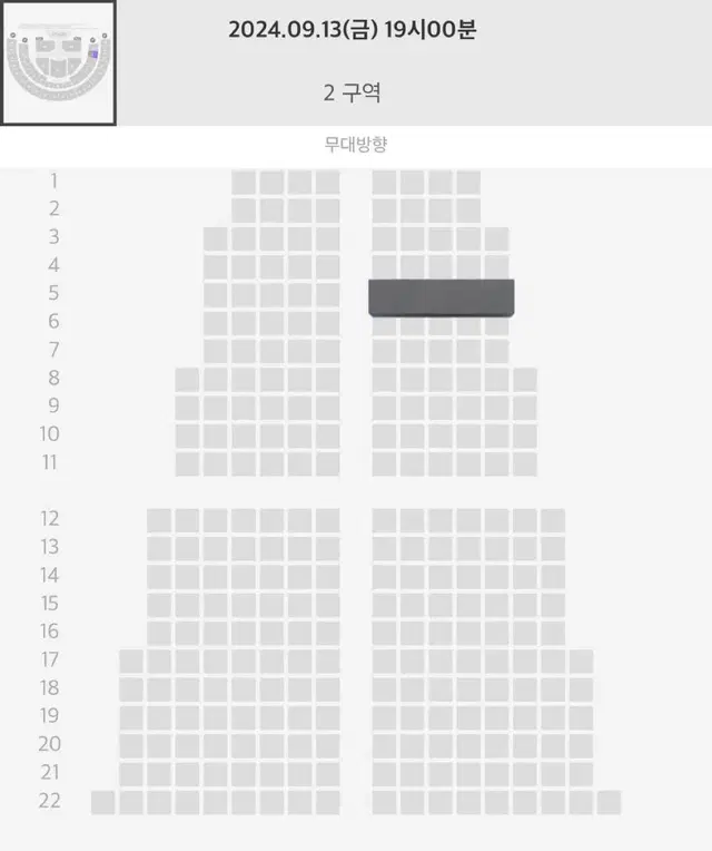 직거래 가능 라이즈 콘서트 첫콘 앙콘 팬콘 2구역 5열 양도