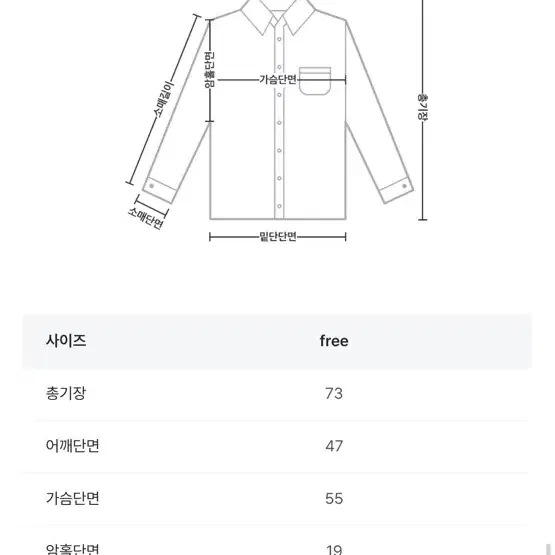 에이블리 지그재그 여성 여자 빈티지 오버핏 체크셔츠