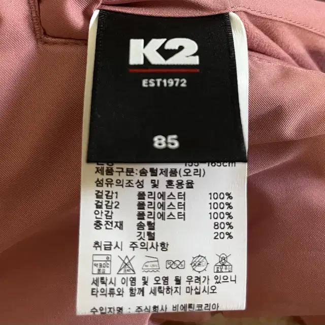 K2 양면 뽀글이 점퍼