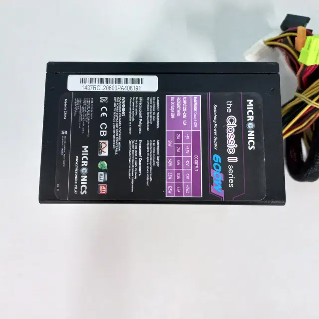 마이크로닉스 클래식2 600W 230V EU(정격)