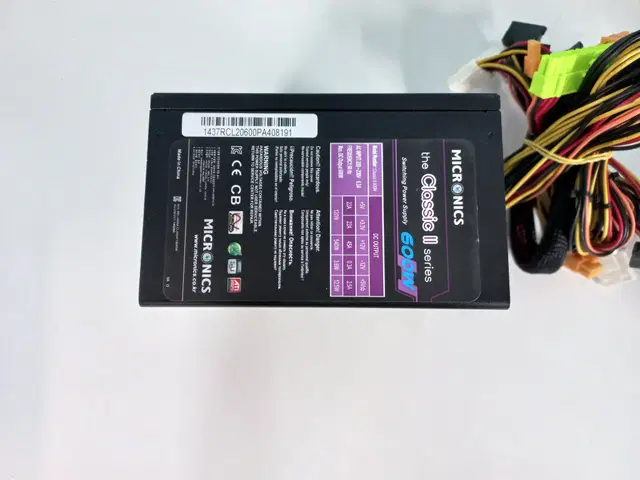 마이크로닉스 클래식2 600W 230V EU(정격)