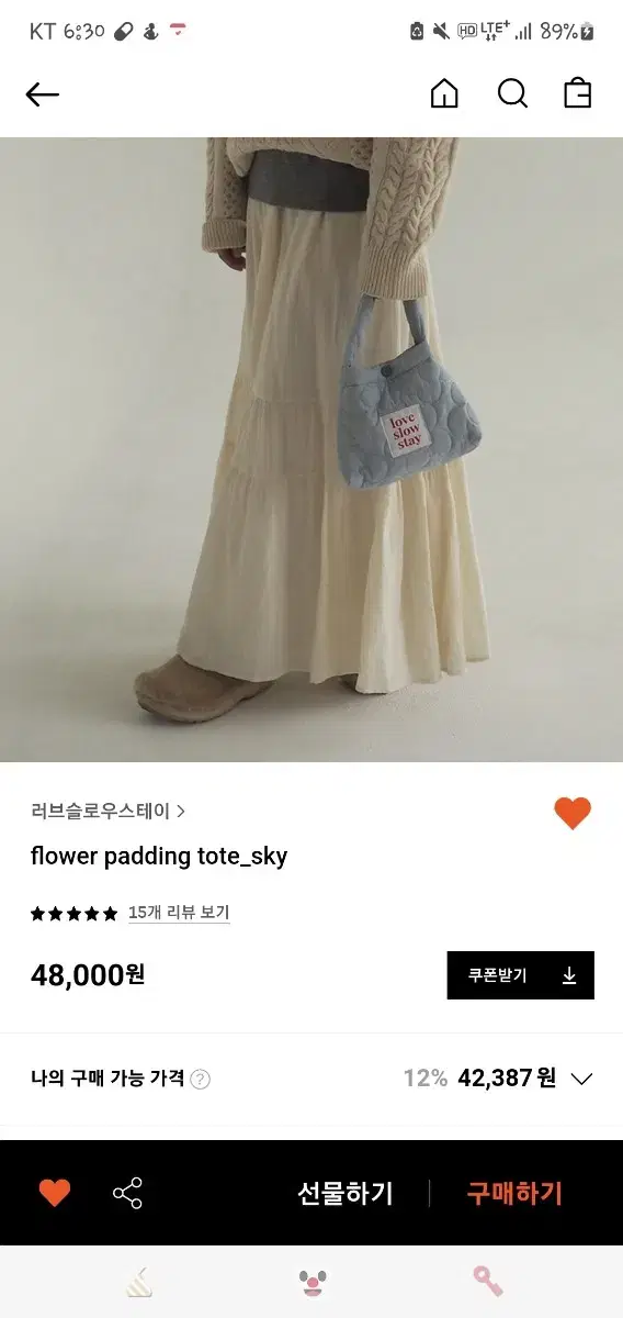 러브슬로우스테이 flower padding tote sky 가방