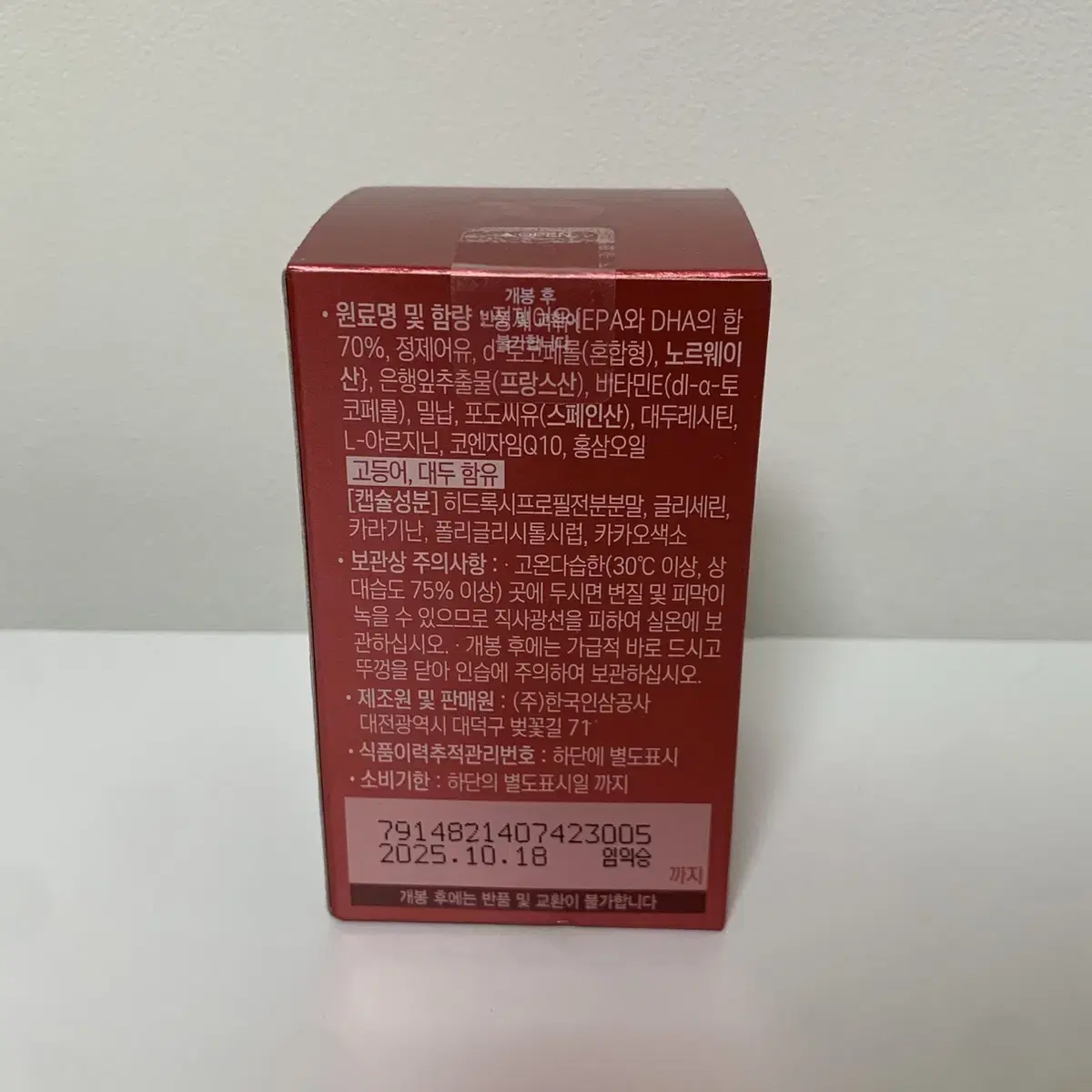 정관장 알파프로젝트 혈행건강 500mg x 60캡슐